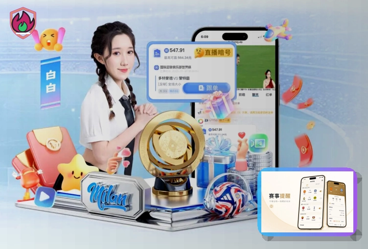 亚星官网热门赛事首页